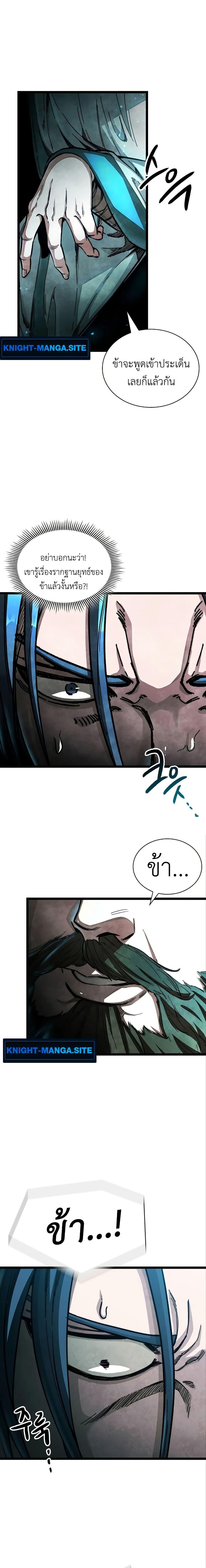 Manga-lc-com อ่านมังงะ อ่านการ์ตูน ออนไลน์ ฟรี The Absolute Scholar ตอนที่ 1 2 3 4 5 6 7 8 9 10 11 12 13 14 ฟรี ไม่มีโฆษณา Manga-lc - อ่าน มังงะ อ่าน การ์ตูน ออนไลน์ อ่านมังงะ ฟรี