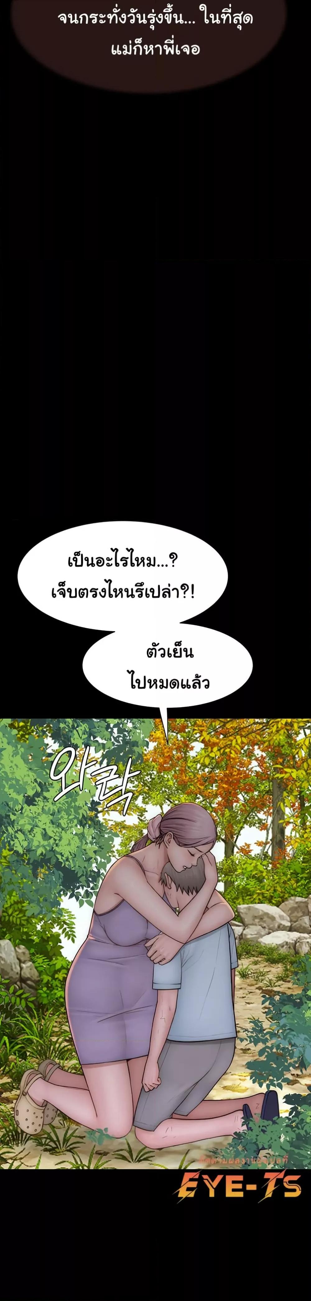 Doujin-Lc- อ่าน โดจิน มังฮวา เกาหลี ญี่ปุ่น จีน แปลไทย Addicted to My Stepmom ตอนที่ 1 2 3 4 5 6 7 8 9 10 11 12 13 14 ฟรี ไม่มีโฆษณา อ่าน โดจิน Manhwa เกาหลี ญี่ปุ่น จีน เรามีครบ คัดมาให้เน้นๆ โดจิน 18+ รับประกันความฟินโดย  Doujin Lc