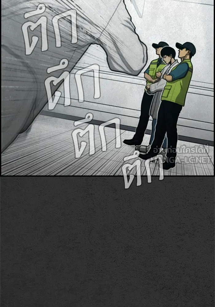 ตกศพสยอง ตอนที่ 32 (ตอนจบ) รูปที่ 78