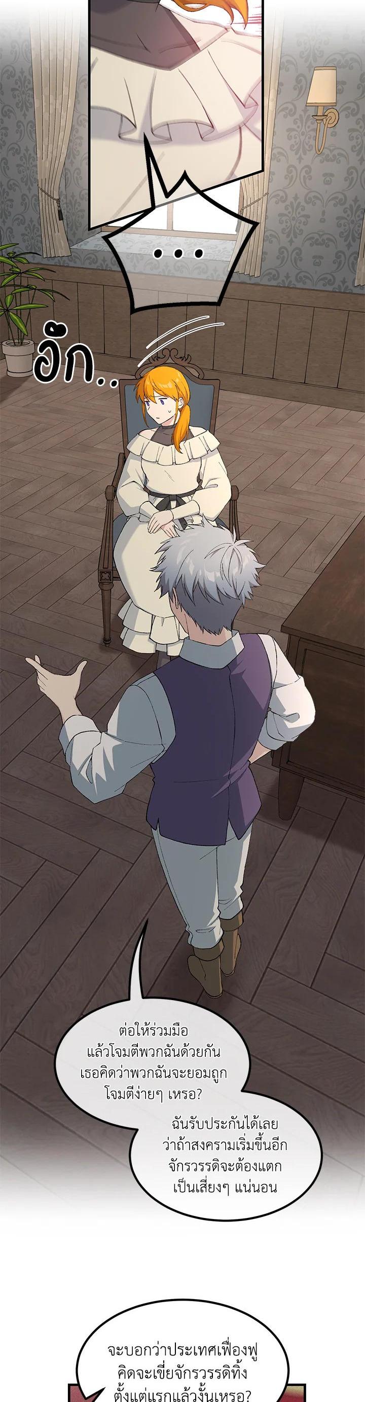 Manga-lc-com อ่านมังงะ อ่านการ์ตูน ออนไลน์ ฟรี How the Pro in His Past Life Sucks the Sweet Honey ตอนที่ 1 2 3 4 5 6 7 8 9 10 11 12 13 14 ฟรี ไม่มีโฆษณา Manga-lc - อ่าน มังงะ อ่าน การ์ตูน ออนไลน์ อ่านมังงะ ฟรี