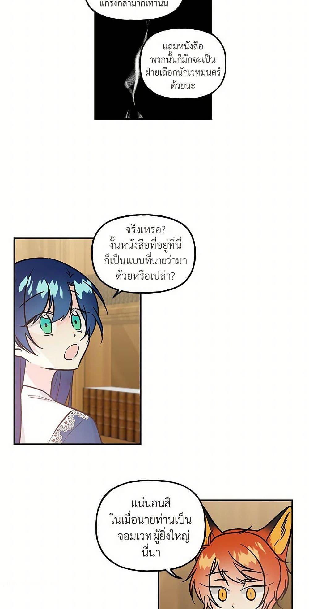 Manga-lc-com อ่านมังงะ อ่านการ์ตูน ออนไลน์ ฟรี Daughter of the Archmage ตอนที่ 1 2 3 4 5 6 7 8 9 10 11 12 13 14 ฟรี ไม่มีโฆษณา Manga-lc - อ่าน มังงะ อ่าน การ์ตูน ออนไลน์ อ่านมังงะ ฟรี