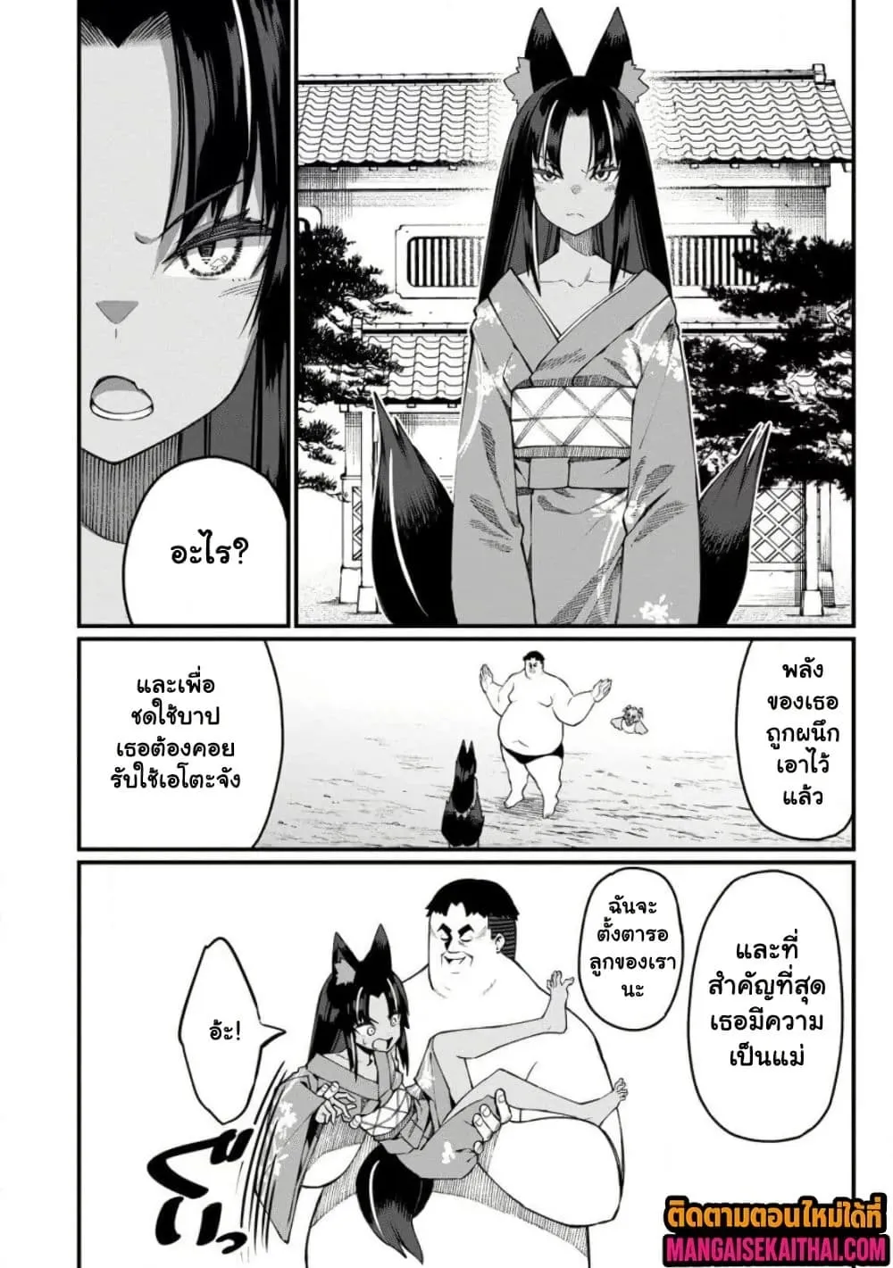 Manga-lc-com อ่านมังงะ อ่านการ์ตูน ออนไลน์ ฟรี Harem Ou no isekai Press Manyuuki ตอนที่ 1 2 3 4 5 6 7 8 9 10 11 12 13 14 ฟรี ไม่มีโฆษณา Manga-lc - อ่าน มังงะ อ่าน การ์ตูน ออนไลน์ อ่านมังงะ ฟรี