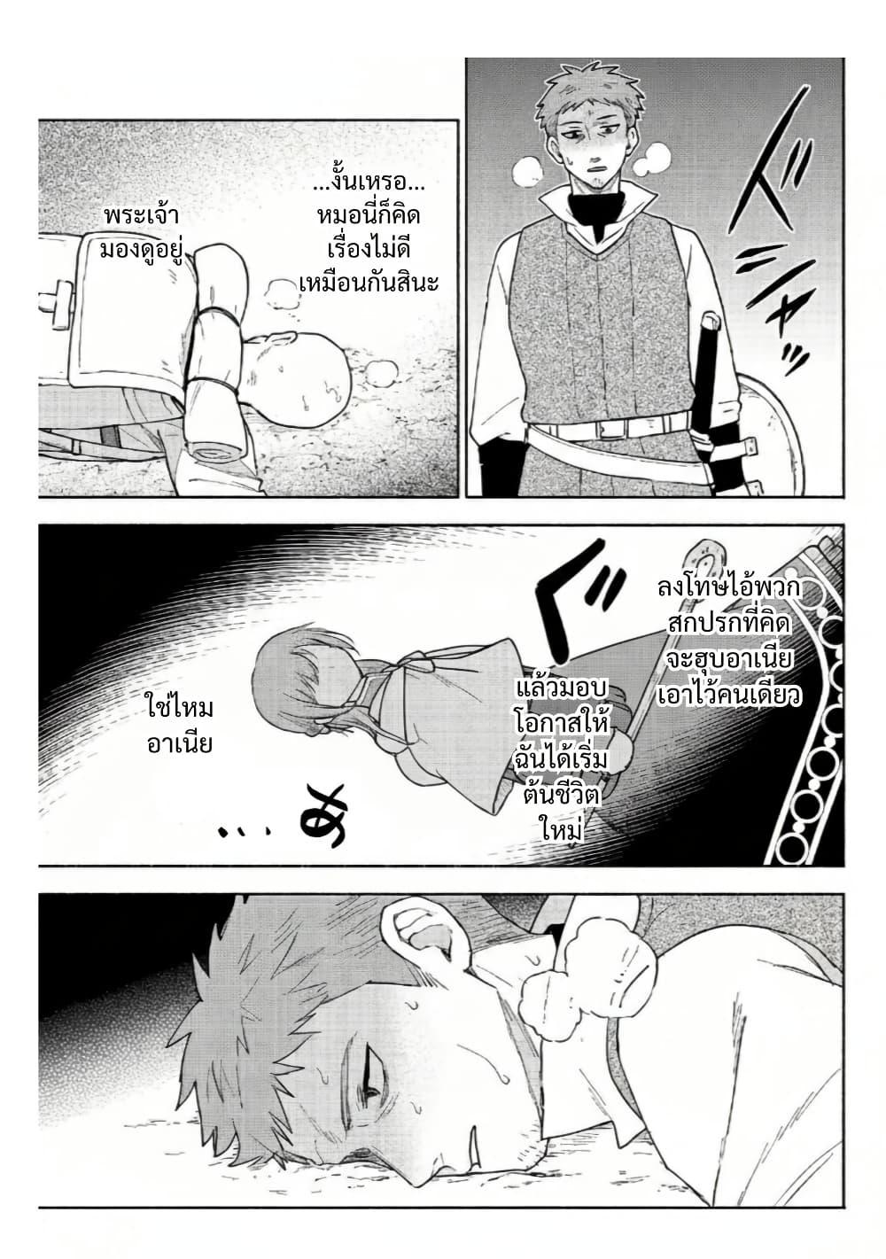 Manga-lc-com อ่านมังงะ อ่านการ์ตูน ออนไลน์ ฟรี Otome Game no Heroine de Saikyou Survival @COMIC ตอนที่ 1 2 3 4 5 6 7 8 9 10 11 12 13 14 ฟรี ไม่มีโฆษณา Manga-lc - อ่าน มังงะ อ่าน การ์ตูน ออนไลน์ อ่านมังงะ ฟรี