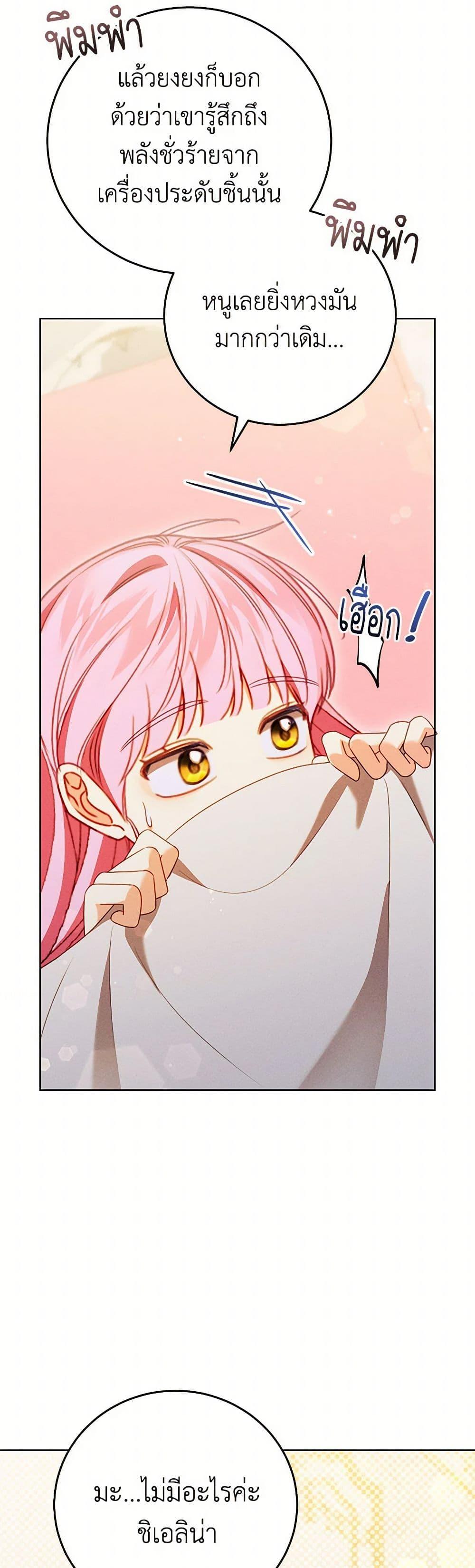 Manga-lc-com อ่านมังงะ อ่านการ์ตูน ออนไลน์ ฟรี Becoming the Lady of the Cursed Ducal House ตอนที่ 1 2 3 4 5 6 7 8 9 10 11 12 13 14 ฟรี ไม่มีโฆษณา Manga-lc - อ่าน มังงะ อ่าน การ์ตูน ออนไลน์ อ่านมังงะ ฟรี