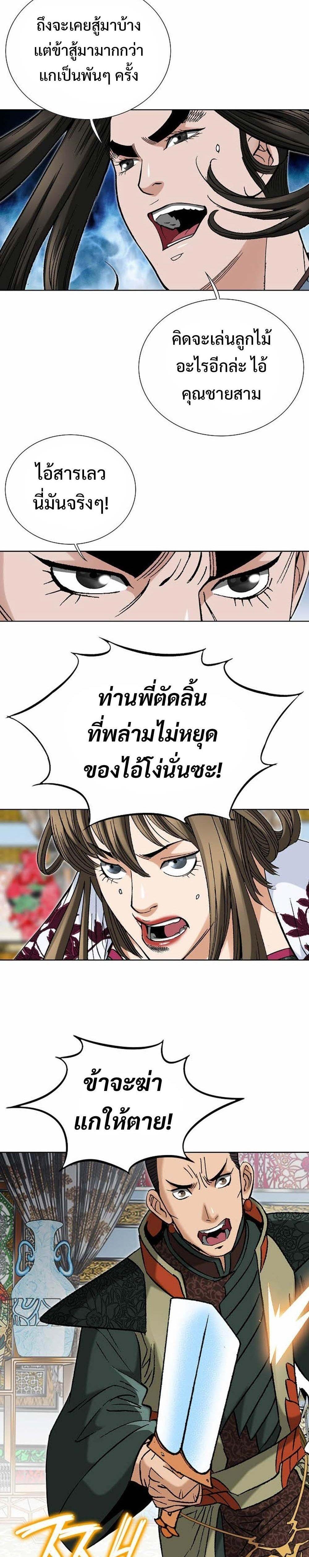 Manga-lc-com อ่านมังงะ อ่านการ์ตูน ออนไลน์ ฟรี Biography of a Novice Warrior ตอนที่ 1 2 3 4 5 6 7 8 9 10 11 12 13 14 ฟรี ไม่มีโฆษณา Manga-lc - อ่าน มังงะ อ่าน การ์ตูน ออนไลน์ อ่านมังงะ ฟรี