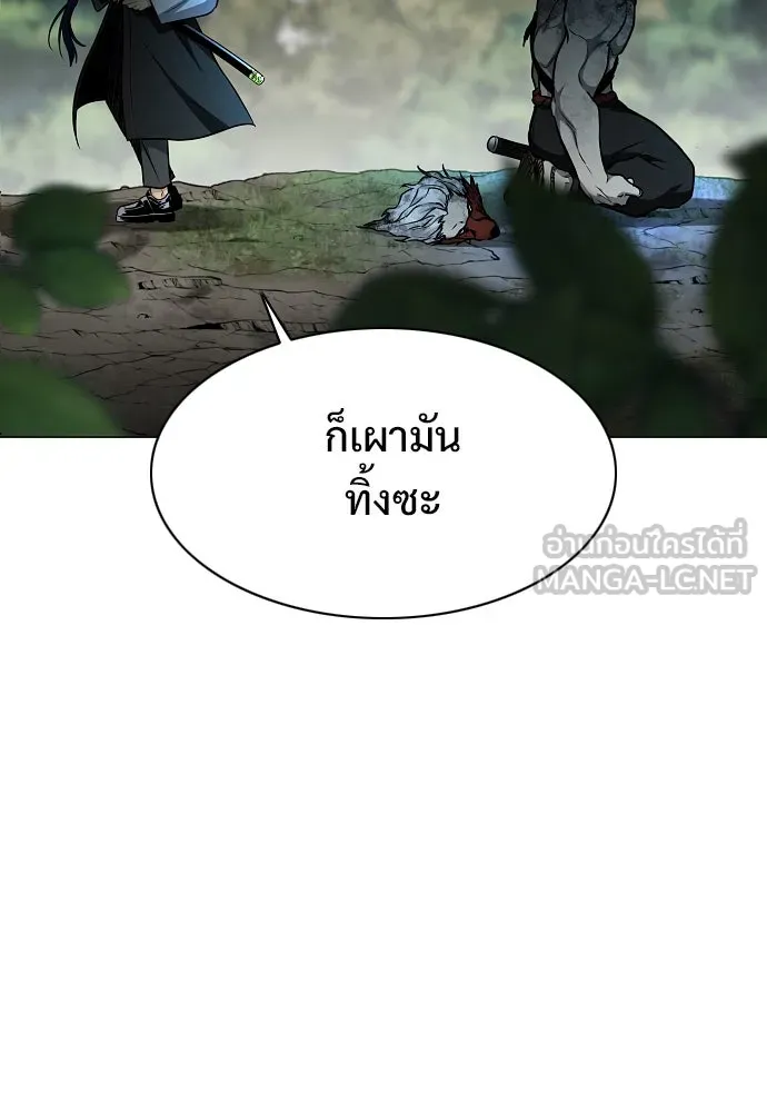 JAKDU ตอนที่ 53 รูปที่ 57