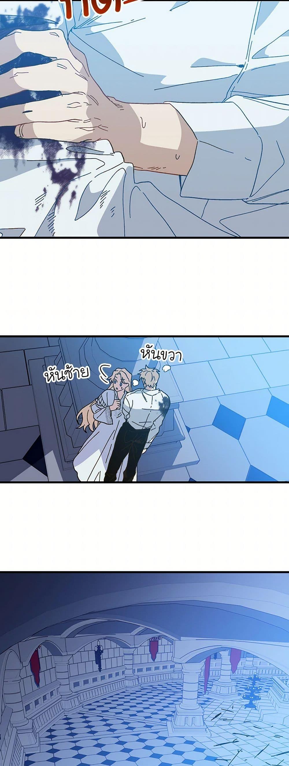 Manga-lc-com อ่านมังงะ อ่านการ์ตูน ออนไลน์ ฟรี The Princess Pretends to Be Crazy ตอนที่ 1 2 3 4 5 6 7 8 9 10 11 12 13 14 ฟรี ไม่มีโฆษณา Manga-lc - อ่าน มังงะ อ่าน การ์ตูน ออนไลน์ อ่านมังงะ ฟรี