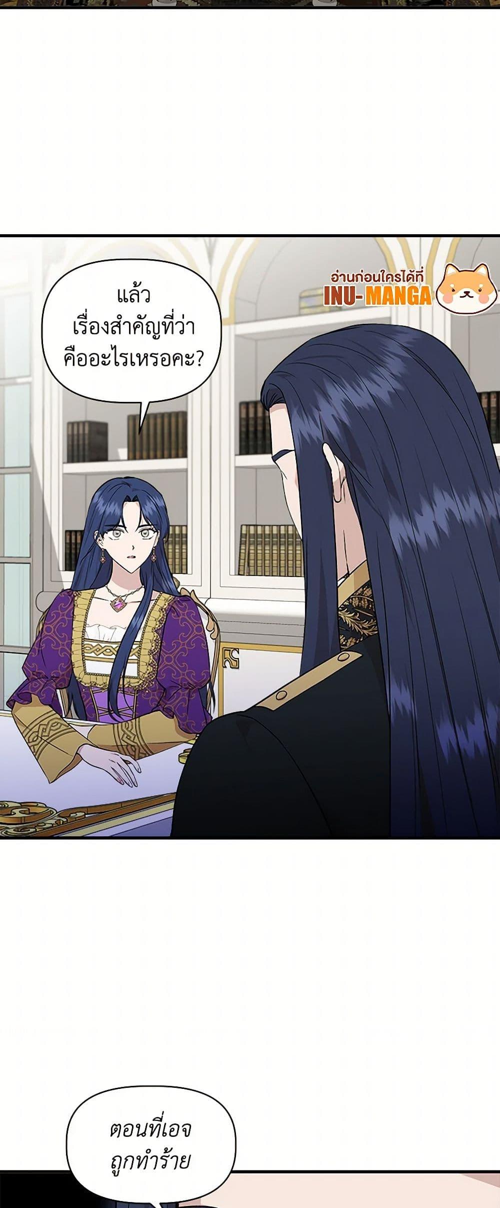 Manga-lc-com อ่านมังงะ อ่านการ์ตูน ออนไลน์ ฟรี I Wasn’t the Cinderella ตอนที่ 1 2 3 4 5 6 7 8 9 10 11 12 13 14 ฟรี ไม่มีโฆษณา Manga-lc - อ่าน มังงะ อ่าน การ์ตูน ออนไลน์ อ่านมังงะ ฟรี