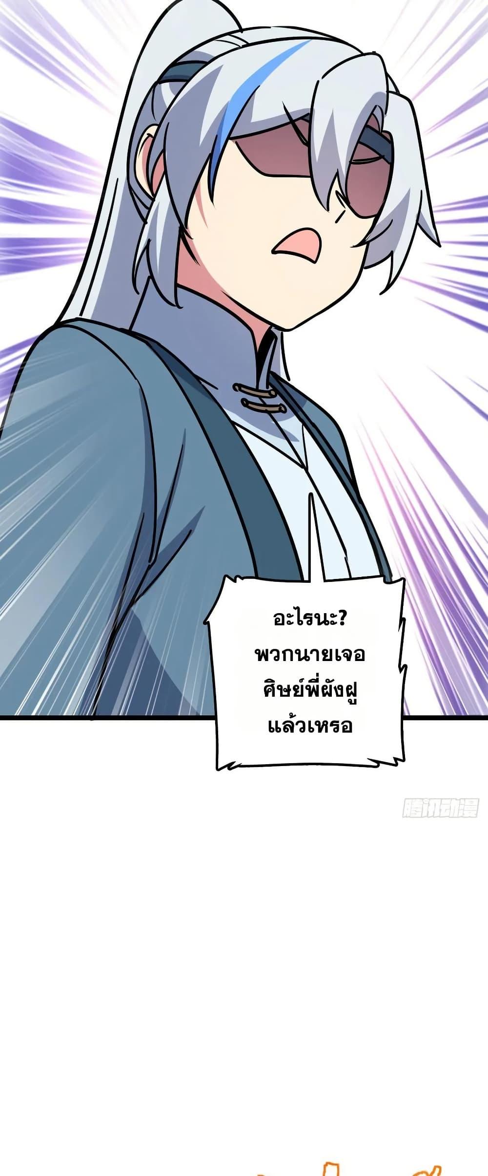 Manga-lc-com อ่านมังงะ อ่านการ์ตูน ออนไลน์ ฟรี My Master Only Breaks Through Every Time the Limit Is Reached ตอนที่ 1 2 3 4 5 6 7 8 9 10 11 12 13 14 ฟรี ไม่มีโฆษณา Manga-lc - อ่าน มังงะ อ่าน การ์ตูน ออนไลน์ อ่านมังงะ ฟรี