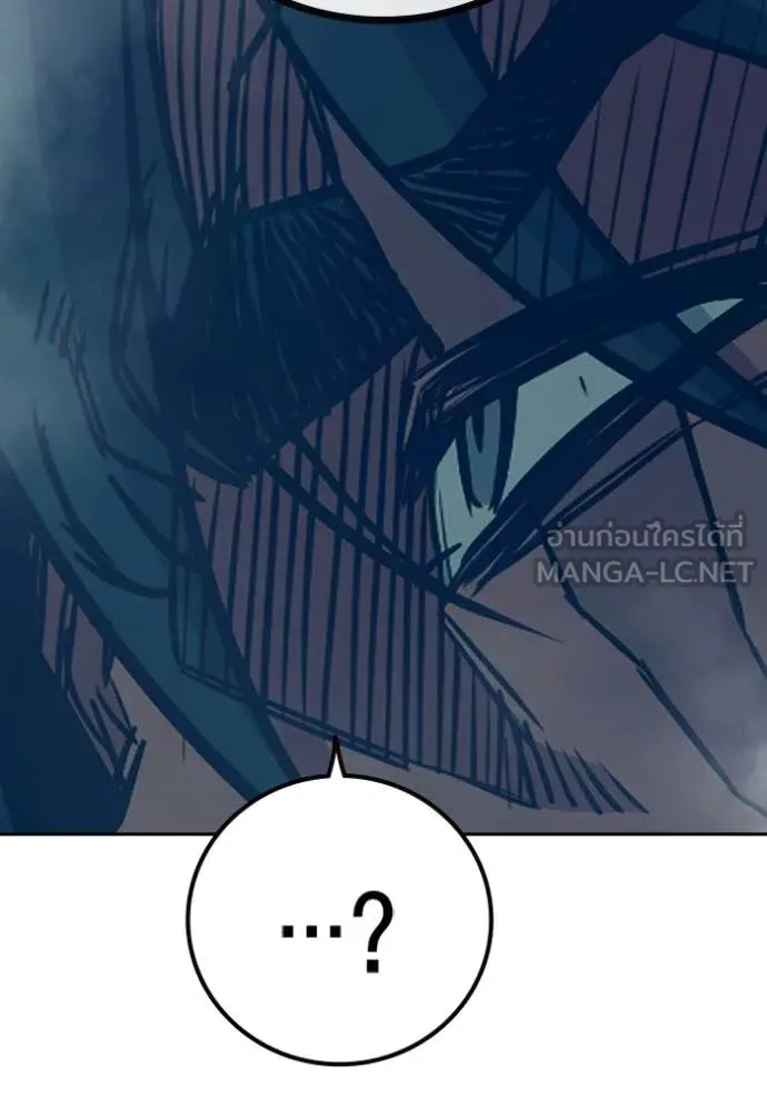 เยาวชนคนคุก ตอนที่ 77 รูปที่ 157