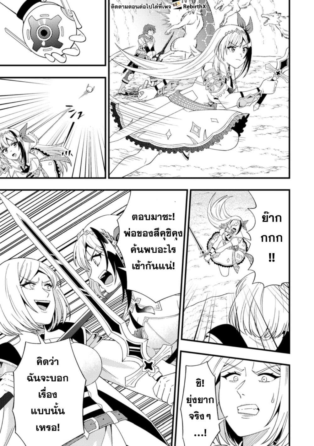 Manga-lc-com อ่านมังงะ อ่านการ์ตูน ออนไลน์ ฟรี Dungeon Haishin wo Kiriwasurerta Yuumei Haishinsha wo Tasuketara, Densetsu no Tansakusha toshite Bazuri Hajimeta ~Inkya no Ore, Nazo Skill da to Omotteita “Rule Mushi” de Ukkari Musou~ ตอนที่ 1 2 3 4 5 6 7 8 9 10 11 12 13 14 ฟรี ไม่มีโฆษณา Manga-lc - อ่าน มังงะ อ่าน การ์ตูน ออนไลน์ อ่านมังงะ ฟรี