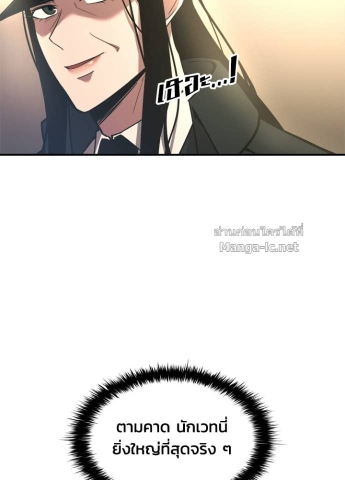 Doujin-Lc- อ่าน โดจิน มังฮวา เกาหลี ญี่ปุ่น จีน แปลไทย ผู้พิชิตเกมป้องกันฐาน ตอนที่ 1 2 3 4 5 6 7 8 9 10 11 12 13 14 ฟรี ไม่มีโฆษณา อ่าน โดจิน Manhwa เกาหลี ญี่ปุ่น จีน เรามีครบ คัดมาให้เน้นๆ โดจิน 18+ รับประกันความฟินโดย Doujin Lc