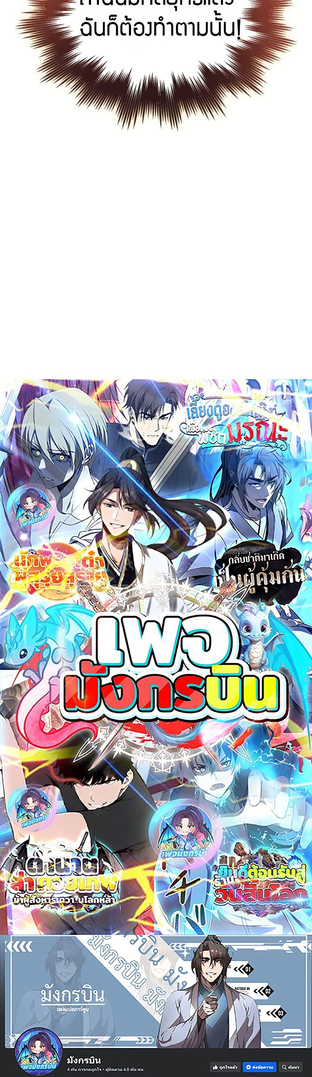 Manga-lc-com อ่านมังงะ อ่านการ์ตูน ออนไลน์ ฟรี The World-Class Extra’s Walkthrough ตอนที่ 1 2 3 4 5 6 7 8 9 10 11 12 13 14 ฟรี ไม่มีโฆษณา Manga-lc - อ่าน มังงะ อ่าน การ์ตูน ออนไลน์ อ่านมังงะ ฟรี