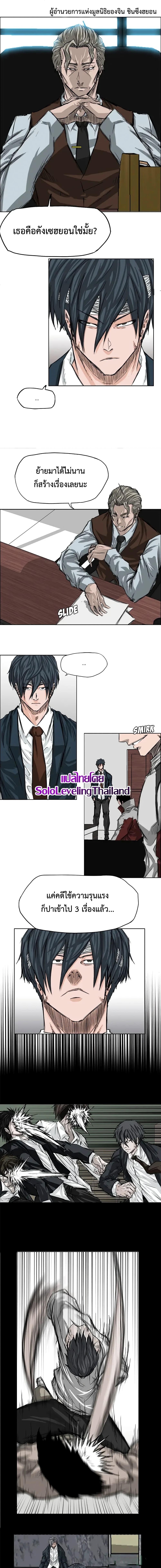 Manga-lc-com อ่านมังงะ อ่านการ์ตูน ออนไลน์ ฟรี Boss in School ตอนที่ 1 2 3 4 5 6 7 8 9 10 11 12 13 14 ฟรี ไม่มีโฆษณา Manga-lc - อ่าน มังงะ อ่าน การ์ตูน ออนไลน์ อ่านมังงะ ฟรี