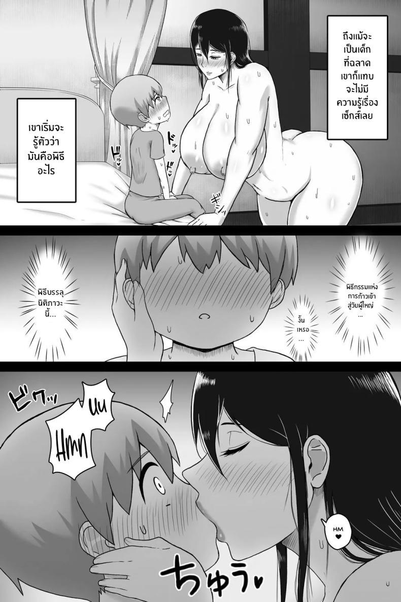 Doujin-Lc- อ่าน โดจิน มังฮวา เกาหลี ญี่ปุ่น จีน แปลไทย พิธีการเป็นผู้ใหญ่ [Vermilion] Seitsuu no Gi ตอนที่ 1 2 3 4 5 6 7 8 9 10 11 12 13 14 ฟรี ไม่มีโฆษณา อ่าน โดจิน Manhwa เกาหลี ญี่ปุ่น จีน เรามีครบ คัดมาให้เน้นๆ โดจิน 18+ รับประกันความฟินโดย  Doujin Lc
