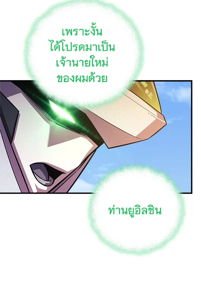 สัปดาห์นี้งดอัปตอนใหม่ ตอนที่ 90 รูปที่ 32