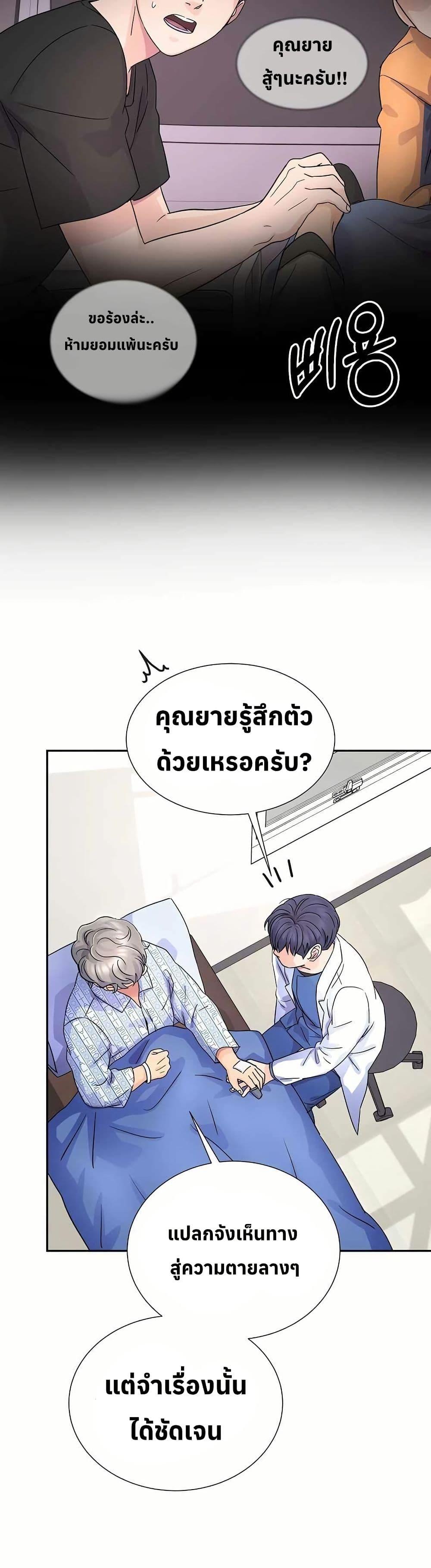 Manga-lc-com อ่านมังงะ อ่านการ์ตูน ออนไลน์ ฟรี Return of the Max-Level Doctor ตอนที่ 1 2 3 4 5 6 7 8 9 10 11 12 13 14 ฟรี ไม่มีโฆษณา Manga-lc - อ่าน มังงะ อ่าน การ์ตูน ออนไลน์ อ่านมังงะ ฟรี
