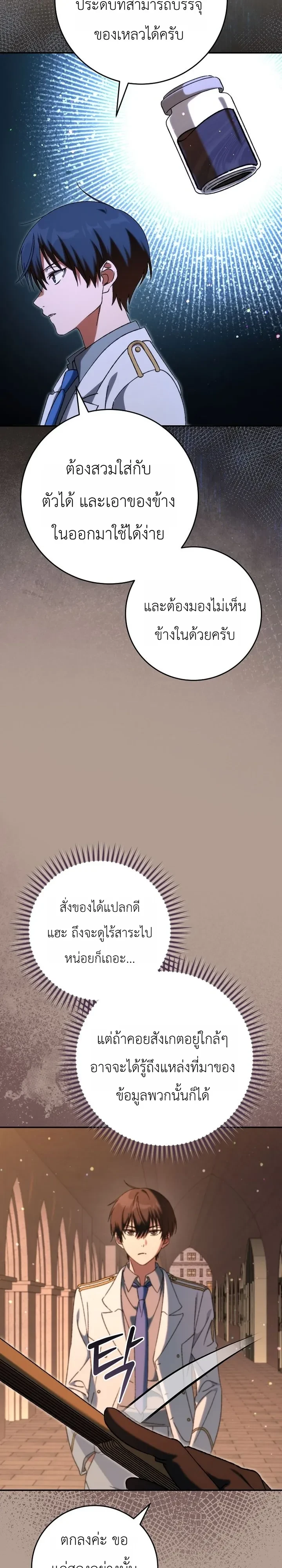 Manga-lc-com อ่านมังงะ อ่านการ์ตูน ออนไลน์ ฟรี The Academy’s Weapon Replicator นักจำลองอาวุธแห่งสถาบั ตอนที่ 1 2 3 4 5 6 7 8 9 10 11 12 13 14 ฟรี ไม่มีโฆษณา Manga-lc - อ่าน มังงะ อ่าน การ์ตูน ออนไลน์ อ่านมังงะ ฟรี