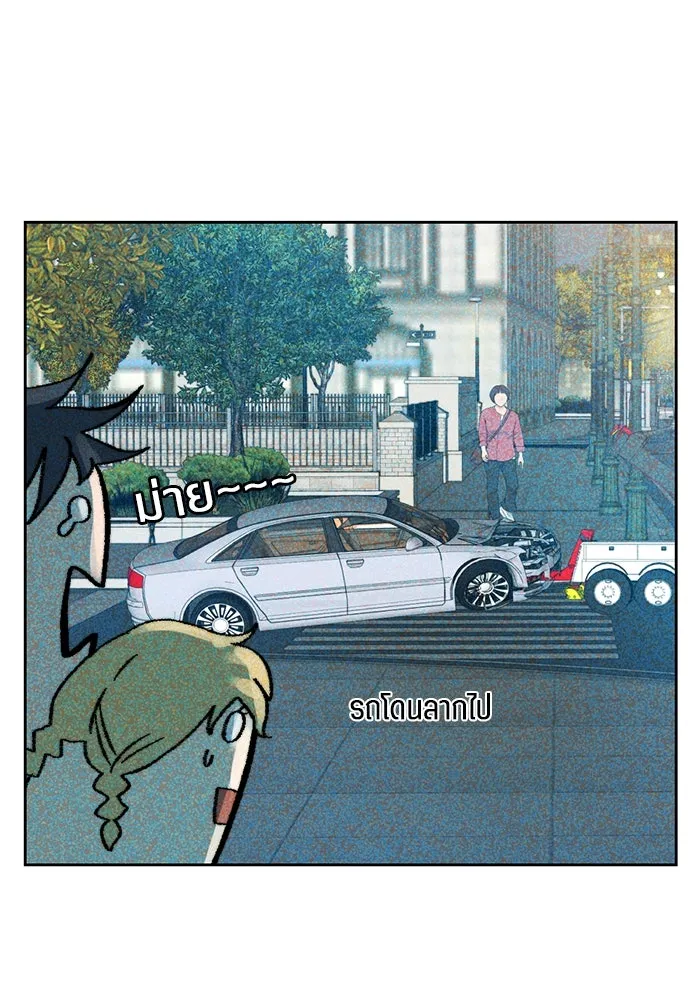 เปย์นี้เพื่อนาย My Sugar Baby ตอนที่ 24 ระยะการพุ่งที่หวังผล รูปที่ 32