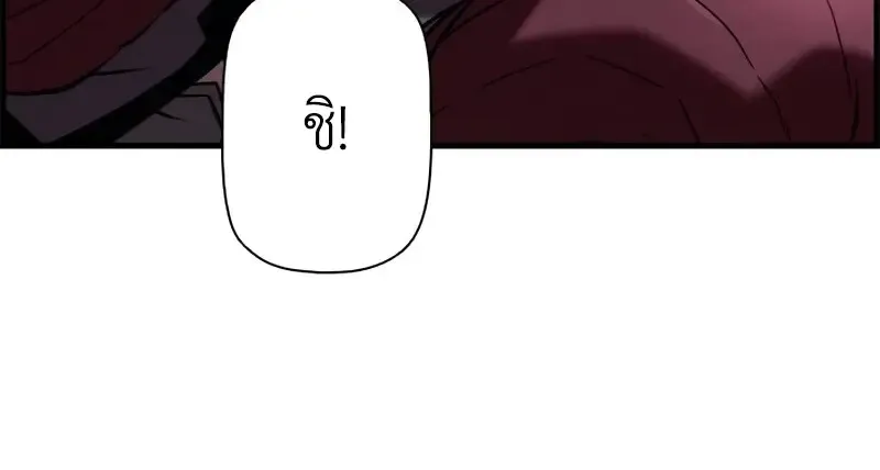 Necromancer_s Evolutionary Traits ตอนที่ ตอนที่ 106 รูปที่ 63