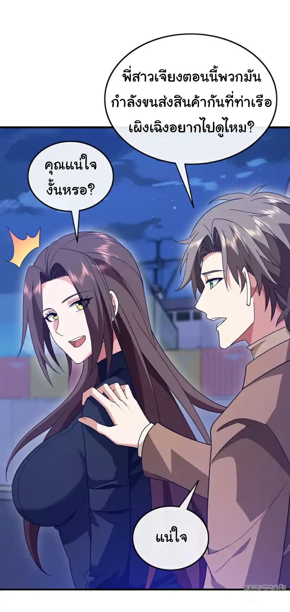 Manga-lc-com อ่านมังงะ อ่านการ์ตูน ออนไลน์ ฟรี Chu Chen, The Trash Son-in-Law ตอนที่ 1 2 3 4 5 6 7 8 9 10 11 12 13 14 ฟรี ไม่มีโฆษณา Manga-lc - อ่าน มังงะ อ่าน การ์ตูน ออนไลน์ อ่านมังงะ ฟรี