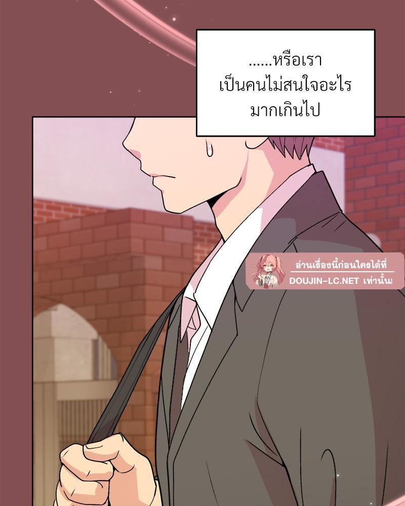 Doujin-Lc- อ่าน โดจิน มังฮวา เกาหลี ญี่ปุ่น จีน แปลไทย Playing a game ตอนที่ 1 2 3 4 5 6 7 8 9 10 11 12 13 14 ฟรี ไม่มีโฆษณา อ่าน โดจิน Manhwa เกาหลี ญี่ปุ่น จีน เรามีครบ คัดมาให้เน้นๆ โดจิน 18+ รับประกันความฟินโดย  Doujin Lc