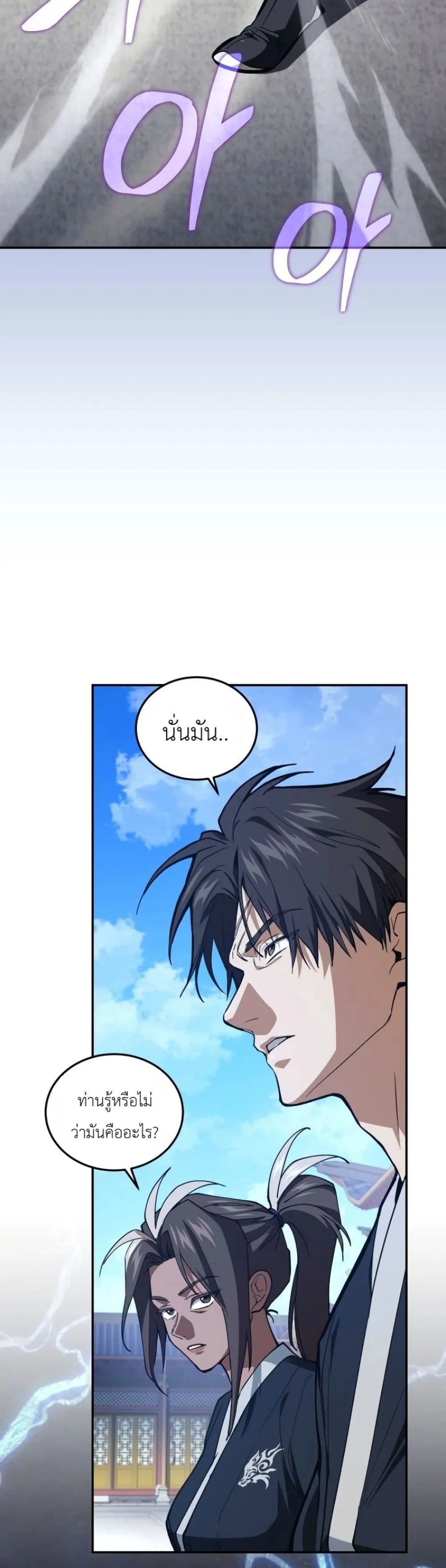 Manga-lc-com อ่านมังงะ อ่านการ์ตูน ออนไลน์ ฟรี My Father Is the Number One Under Heaven ตอนที่ 1 2 3 4 5 6 7 8 9 10 11 12 13 14 ฟรี ไม่มีโฆษณา Manga-lc - อ่าน มังงะ อ่าน การ์ตูน ออนไลน์ อ่านมังงะ ฟรี