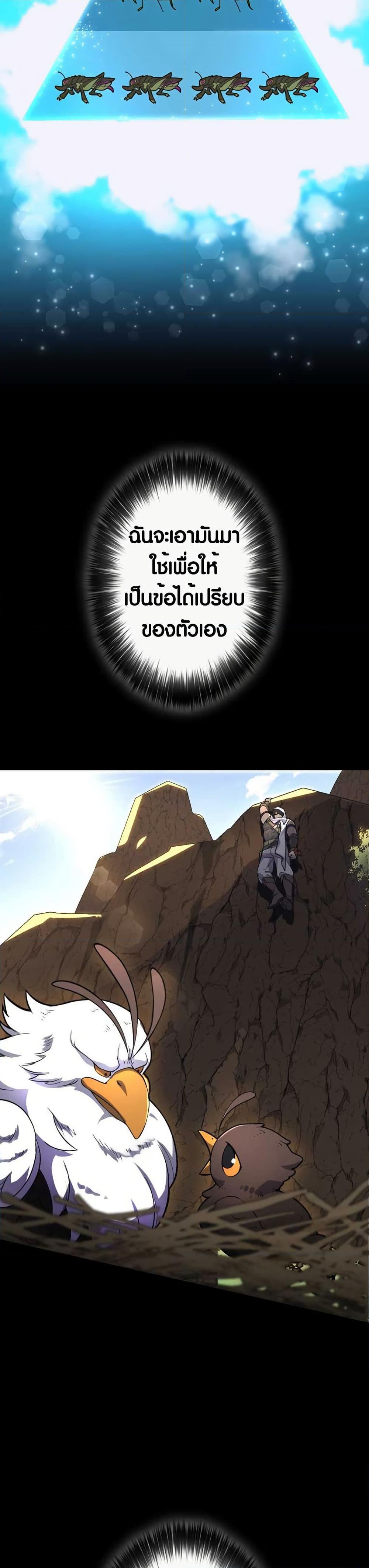 Manga-lc-com อ่านมังงะ อ่านการ์ตูน ออนไลน์ ฟรี Because I’m Super Lucky, I Got a Second Chance at Life ตอนที่ 1 2 3 4 5 6 7 8 9 10 11 12 13 14 ฟรี ไม่มีโฆษณา Manga-lc - อ่าน มังงะ อ่าน การ์ตูน ออนไลน์ อ่านมังงะ ฟรี