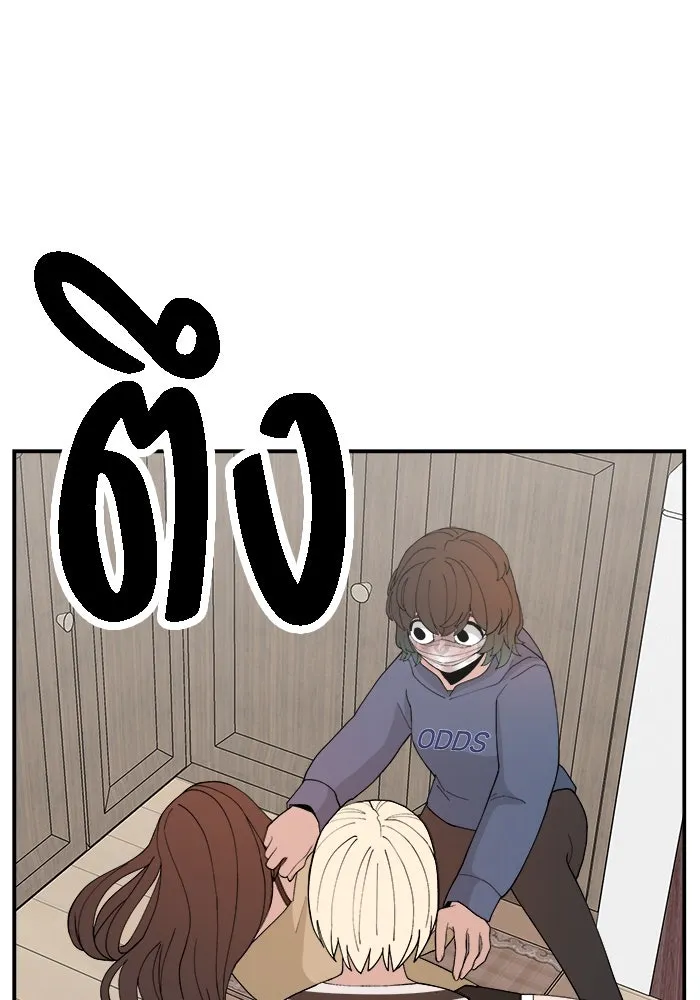 ห้องเรียนสาวแสบ ตอนที่ 55 รูปที่ 103