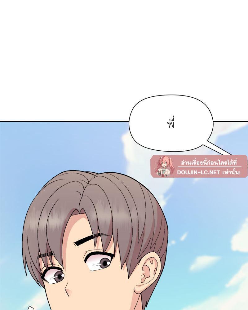 Doujin-Lc- อ่าน โดจิน มังฮวา เกาหลี ญี่ปุ่น จีน แปลไทย Playing a game with ตอนที่ 1 2 3 4 5 6 7 8 9 10 11 12 13 14 ฟรี ไม่มีโฆษณา อ่าน โดจิน Manhwa เกาหลี ญี่ปุ่น จีน เรามีครบ คัดมาให้เน้นๆ โดจิน 18+ รับประกันความฟินโดย  Doujin Lc