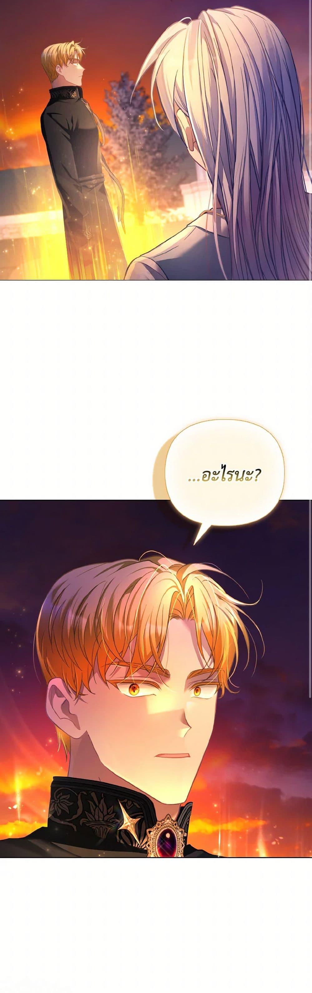 Manga-lc-com อ่านมังงะ อ่านการ์ตูน ออนไลน์ ฟรี The Villainous Duke’s Special Rice Cultivation Method ตอนที่ 1 2 3 4 5 6 7 8 9 10 11 12 13 14 ฟรี ไม่มีโฆษณา Manga-lc - อ่าน มังงะ อ่าน การ์ตูน ออนไลน์ อ่านมังงะ ฟรี