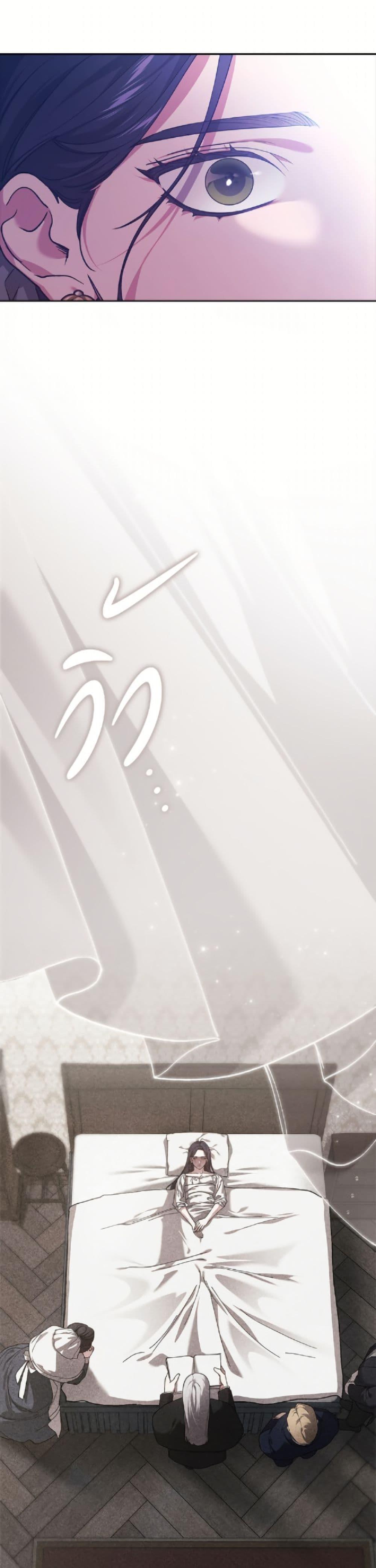 Manga-lc-com อ่านมังงะ อ่านการ์ตูน ออนไลน์ ฟรี The Broken Ring – This Marriage Will Fail Anyway ตอนที่ 1 2 3 4 5 6 7 8 9 10 11 12 13 14 ฟรี ไม่มีโฆษณา Manga-lc - อ่าน มังงะ อ่าน การ์ตูน ออนไลน์ อ่านมังงะ ฟรี