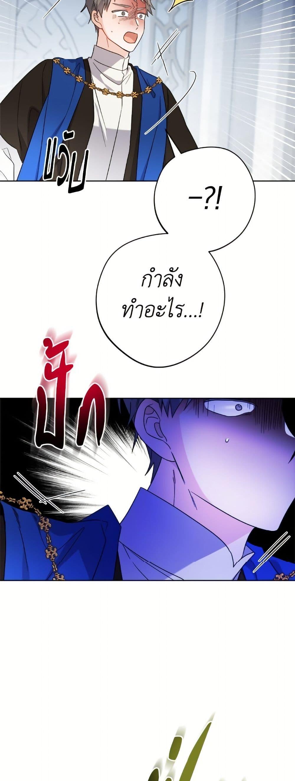 Manga-lc-com อ่านมังงะ อ่านการ์ตูน ออนไลน์ ฟรี The Male Lead is in Charge of the Successor ตอนที่ 1 2 3 4 5 6 7 8 9 10 11 12 13 14 ฟรี ไม่มีโฆษณา Manga-lc - อ่าน มังงะ อ่าน การ์ตูน ออนไลน์ อ่านมังงะ ฟรี