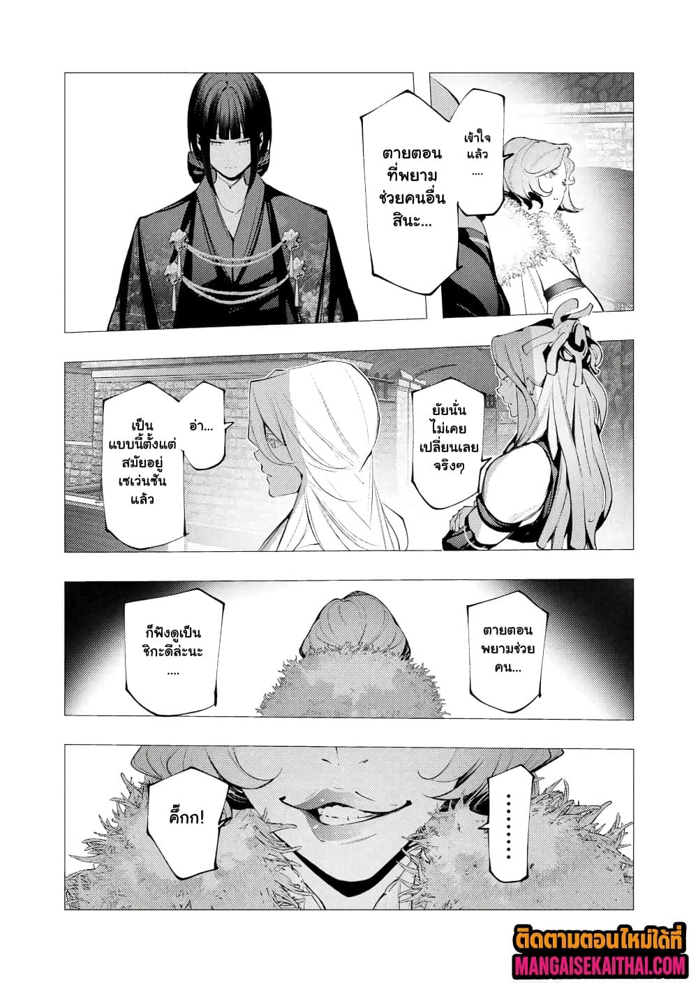 Manga-lc-com อ่านมังงะ อ่านการ์ตูน ออนไลน์ ฟรี The Serial Killer Is Reincarnated Into the Another World. ตอนที่ 1 2 3 4 5 6 7 8 9 10 11 12 13 14 ฟรี ไม่มีโฆษณา Manga-lc - อ่าน มังงะ อ่าน การ์ตูน ออนไลน์ อ่านมังงะ ฟรี