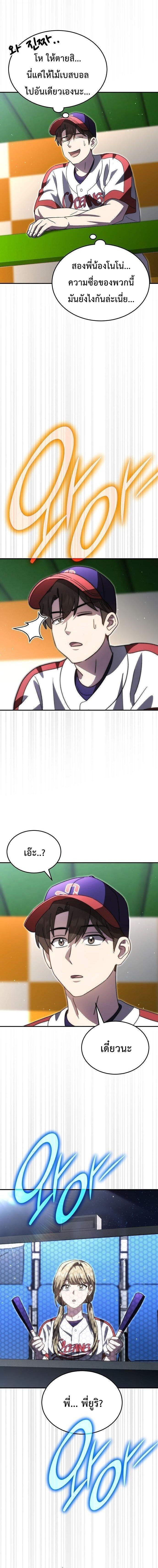 Manga-lc-com อ่านมังงะ อ่านการ์ตูน ออนไลน์ ฟรี Genius Hitter Hits Fastball ตอนที่ 1 2 3 4 5 6 7 8 9 10 11 12 13 14 ฟรี ไม่มีโฆษณา Manga-lc - อ่าน มังงะ อ่าน การ์ตูน ออนไลน์ อ่านมังงะ ฟรี