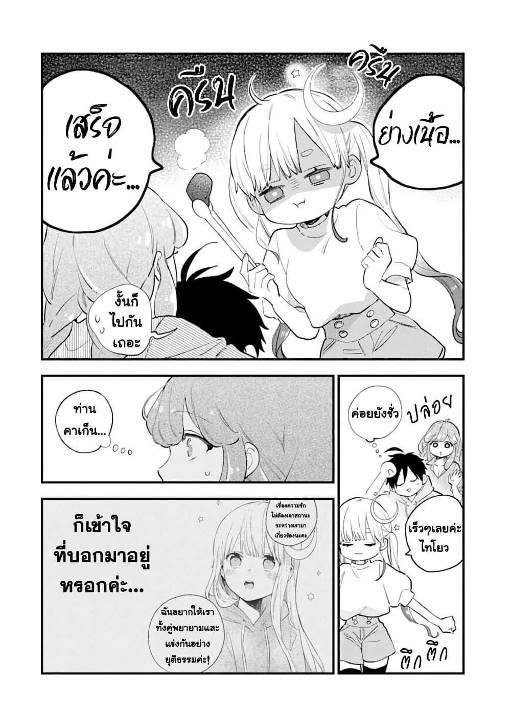Manga-lc-com อ่านมังงะ อ่านการ์ตูน ออนไลน์ ฟรี Hoshoku-kei heroine ni ato ichi-nen inai ni taberaremasu ตอนที่ 1 2 3 4 5 6 7 8 9 10 11 12 13 14 ฟรี ไม่มีโฆษณา Manga-lc - อ่าน มังงะ อ่าน การ์ตูน ออนไลน์ อ่านมังงะ ฟรี