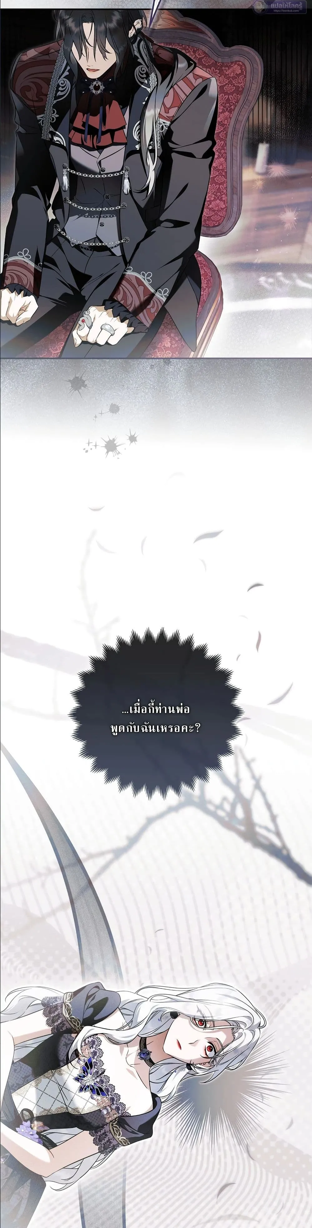 Manga-lc-com อ่านมังงะ อ่านการ์ตูน ออนไลน์ ฟรี The Baddest Villainess Is Back ตอนที่ 1 2 3 4 5 6 7 8 9 10 11 12 13 14 ฟรี ไม่มีโฆษณา Manga-lc - อ่าน มังงะ อ่าน การ์ตูน ออนไลน์ อ่านมังงะ ฟรี