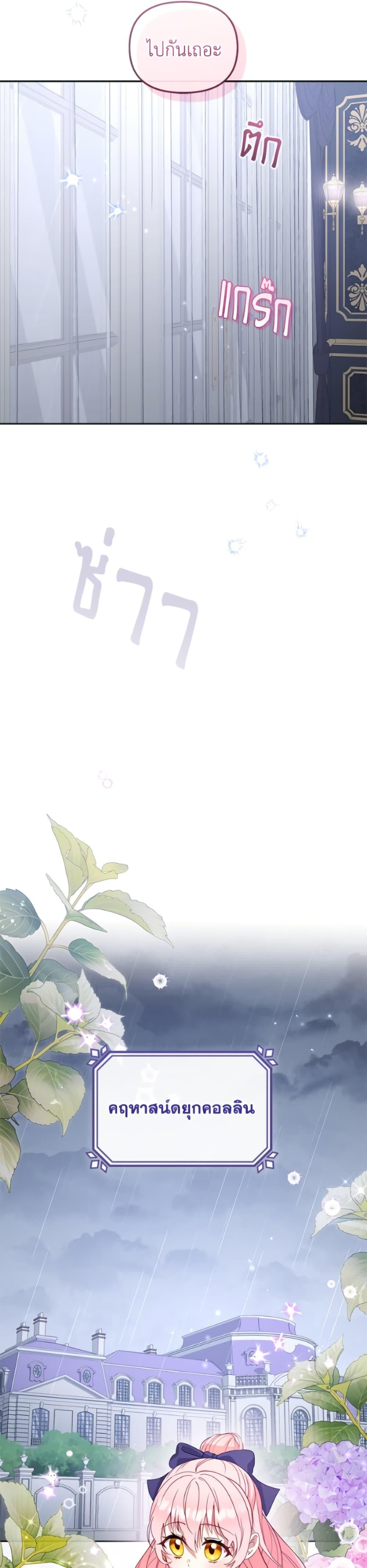 Manga-lc-com อ่านมังงะ อ่านการ์ตูน ออนไลน์ ฟรี I’m Being Raised by Villains ตอนที่ 1 2 3 4 5 6 7 8 9 10 11 12 13 14 ฟรี ไม่มีโฆษณา Manga-lc - อ่าน มังงะ อ่าน การ์ตูน ออนไลน์ อ่านมังงะ ฟรี