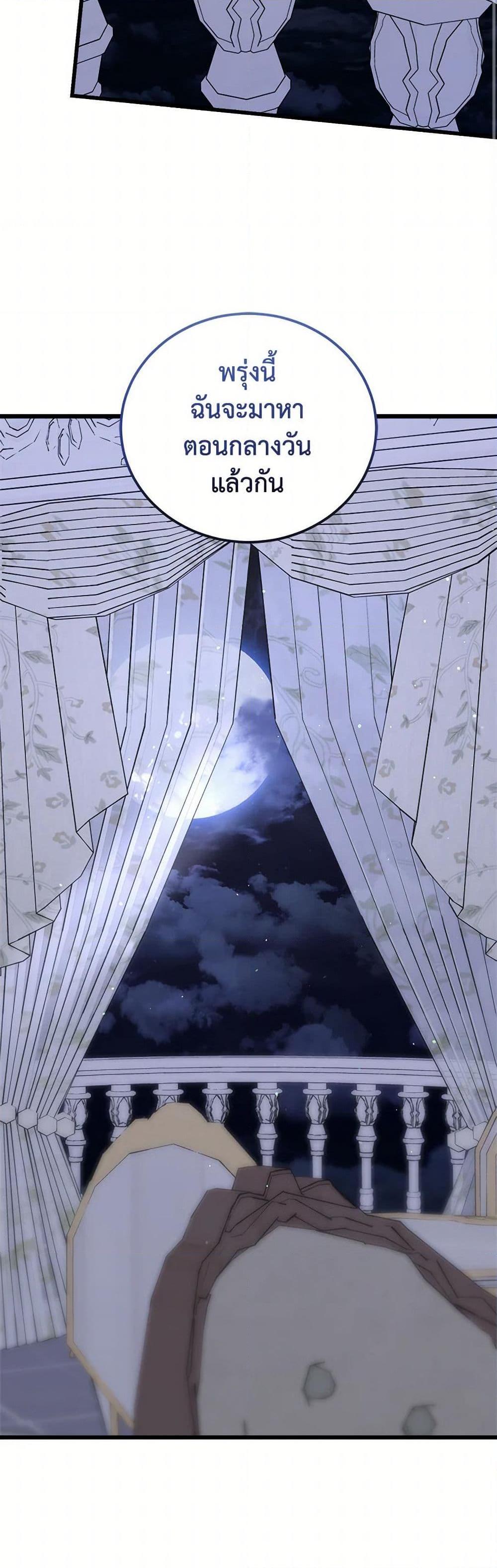 Manga-lc-com อ่านมังงะ อ่านการ์ตูน ออนไลน์ ฟรี Four Dangerous Brothers to My Rescue ตอนที่ 1 2 3 4 5 6 7 8 9 10 11 12 13 14 ฟรี ไม่มีโฆษณา Manga-lc - อ่าน มังงะ อ่าน การ์ตูน ออนไลน์ อ่านมังงะ ฟรี