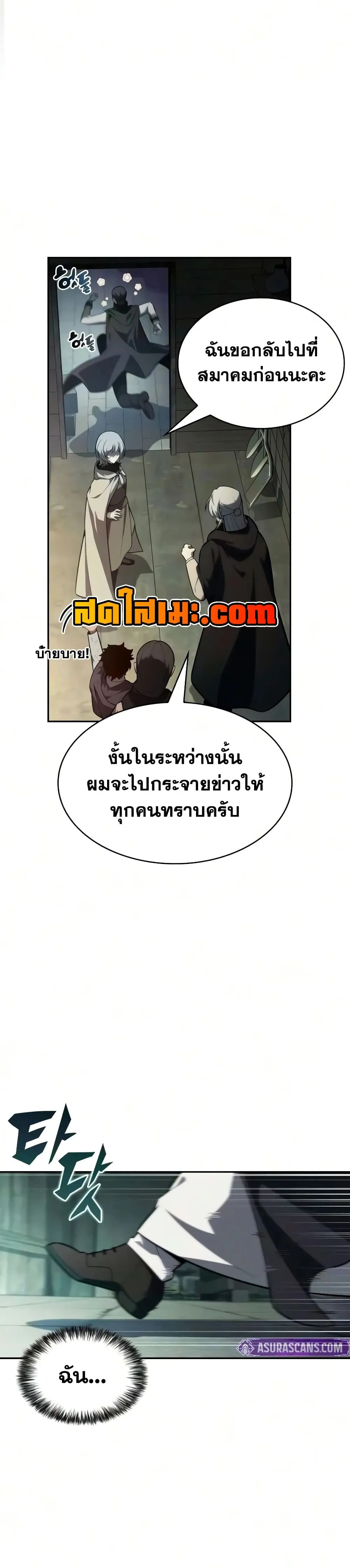 Manga-lc-com อ่านมังงะ อ่านการ์ตูน ออนไลน์ ฟรี The Regressed Son of a Duke is an Assassin – ลูกชายคนเล็กของ ตอนที่ 1 2 3 4 5 6 7 8 9 10 11 12 13 14 ฟรี ไม่มีโฆษณา Manga-lc - อ่าน มังงะ อ่าน การ์ตูน ออนไลน์ อ่านมังงะ ฟรี