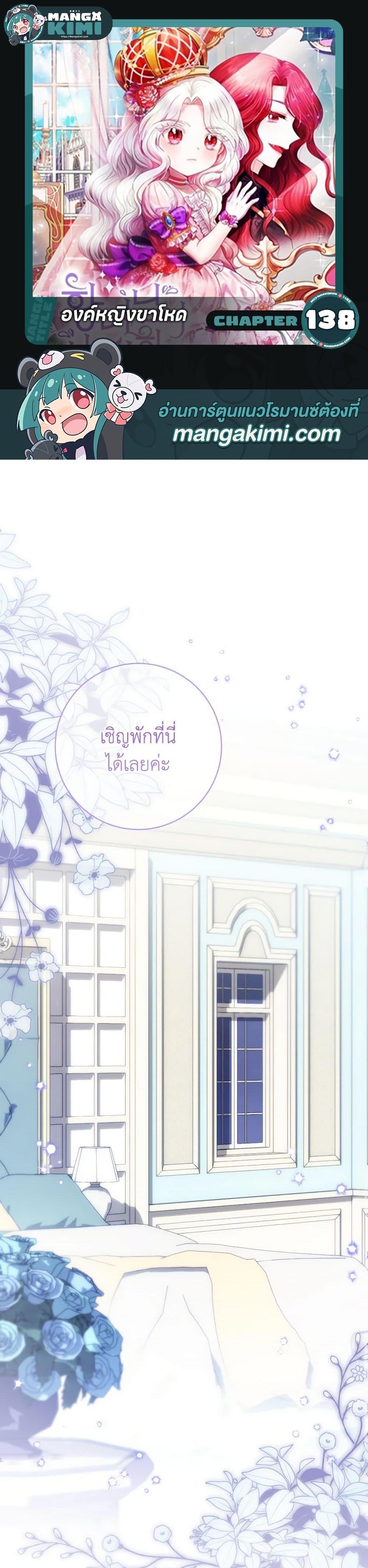 Manga-lc-com อ่านมังงะ อ่านการ์ตูน ออนไลน์ ฟรี The Wicked Little Princess ตอนที่ 1 2 3 4 5 6 7 8 9 10 11 12 13 14 ฟรี ไม่มีโฆษณา Manga-lc - อ่าน มังงะ อ่าน การ์ตูน ออนไลน์ อ่านมังงะ ฟรี