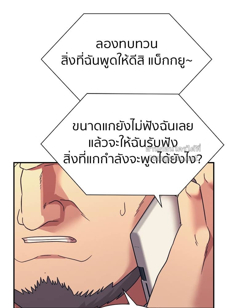 Doujin-Lc- อ่าน โดจิน มังฮวา เกาหลี ญี่ปุ่น จีน แปลไทย โคตรแกร่ง ตอนที่ 1 2 3 4 5 6 7 8 9 10 11 12 13 14 ฟรี ไม่มีโฆษณา อ่าน โดจิน Manhwa เกาหลี ญี่ปุ่น จีน เรามีครบ คัดมาให้เน้นๆ โดจิน 18+ รับประกันความฟินโดย Doujin Lc