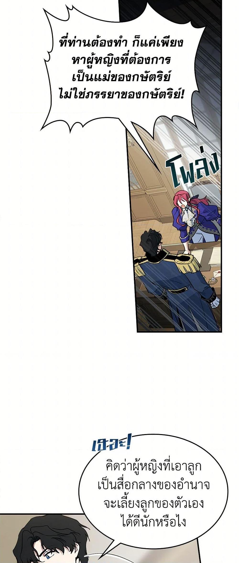 Manga-lc-com อ่านมังงะ อ่านการ์ตูน ออนไลน์ ฟรี The Lady and the Beast ตอนที่ 1 2 3 4 5 6 7 8 9 10 11 12 13 14 ฟรี ไม่มีโฆษณา Manga-lc - อ่าน มังงะ อ่าน การ์ตูน ออนไลน์ อ่านมังงะ ฟรี