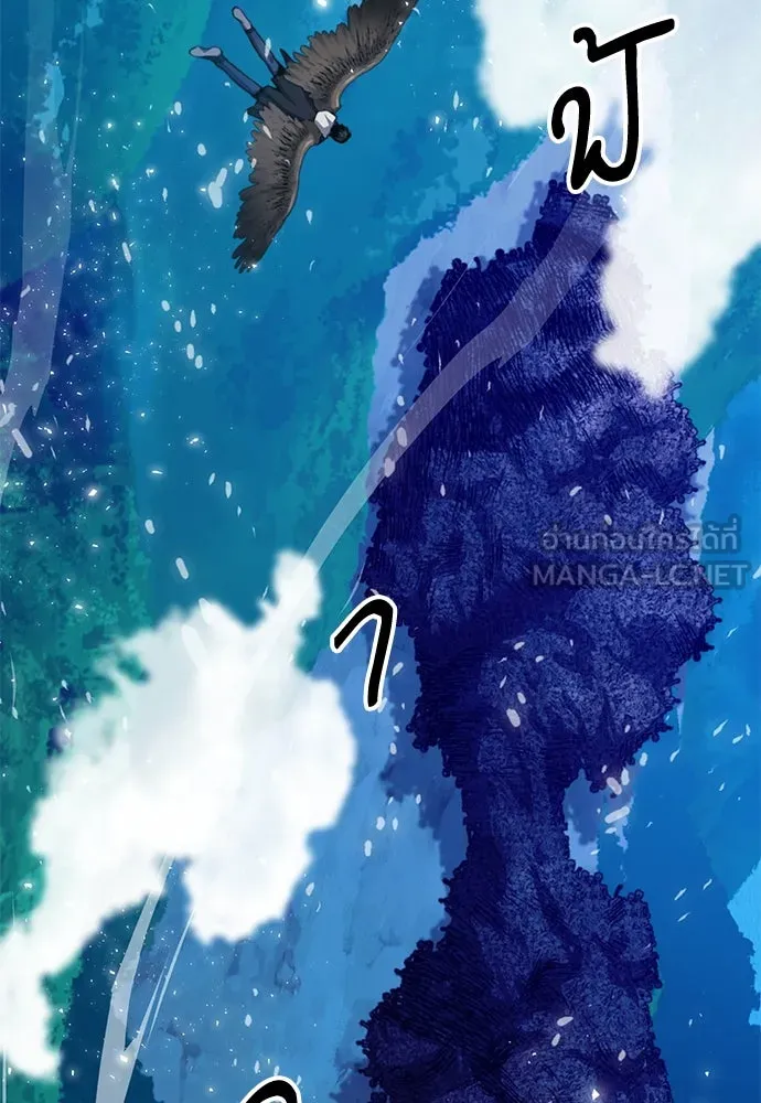 ดรูอิดแห่งสถานีโซล ตอนที่ 154 รูปที่ 186