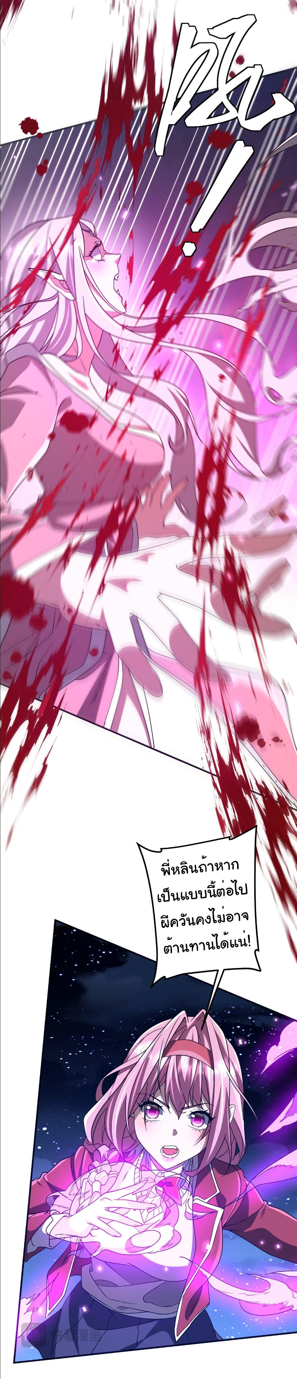 Manga-lc-com อ่านมังงะ อ่านการ์ตูน ออนไลน์ ฟรี Start with Trillions of Coins ตอนที่ 1 2 3 4 5 6 7 8 9 10 11 12 13 14 ฟรี ไม่มีโฆษณา Manga-lc - อ่าน มังงะ อ่าน การ์ตูน ออนไลน์ อ่านมังงะ ฟรี