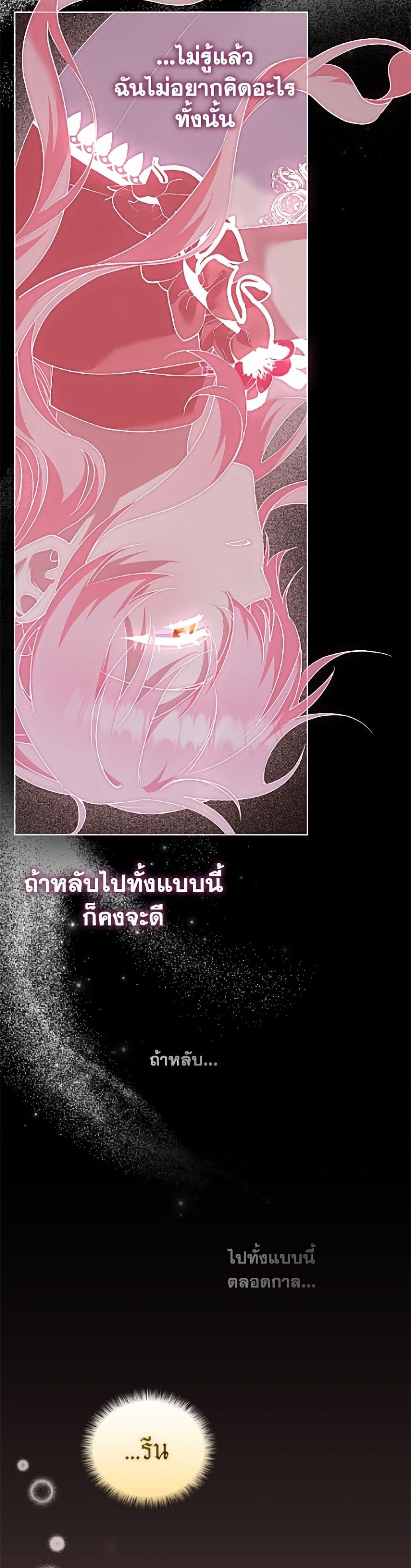 Manga-lc-com อ่านมังงะ อ่านการ์ตูน ออนไลน์ ฟรี I’m Being Raised by Villains ตอนที่ 1 2 3 4 5 6 7 8 9 10 11 12 13 14 ฟรี ไม่มีโฆษณา Manga-lc - อ่าน มังงะ อ่าน การ์ตูน ออนไลน์ อ่านมังงะ ฟรี
