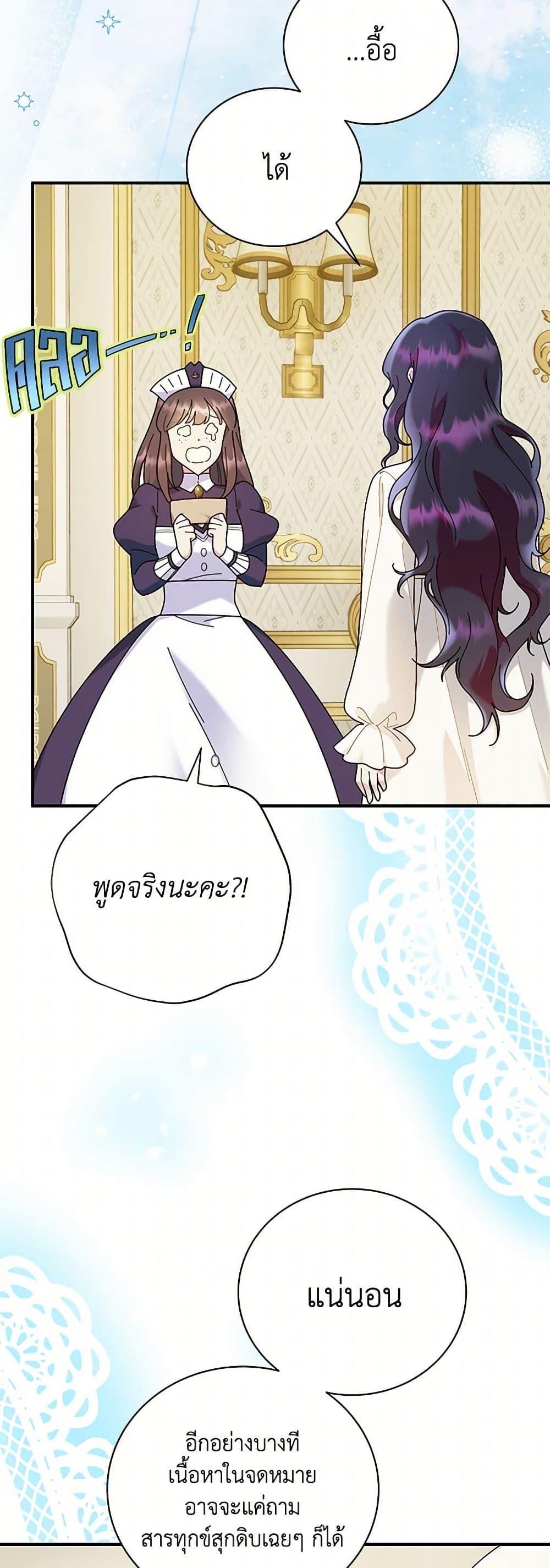 Manga-lc-com อ่านมังงะ อ่านการ์ตูน ออนไลน์ ฟรี Golden Light Gratia, The Child Loved By God ตอนที่ 1 2 3 4 5 6 7 8 9 10 11 12 13 14 ฟรี ไม่มีโฆษณา Manga-lc - อ่าน มังงะ อ่าน การ์ตูน ออนไลน์ อ่านมังงะ ฟรี