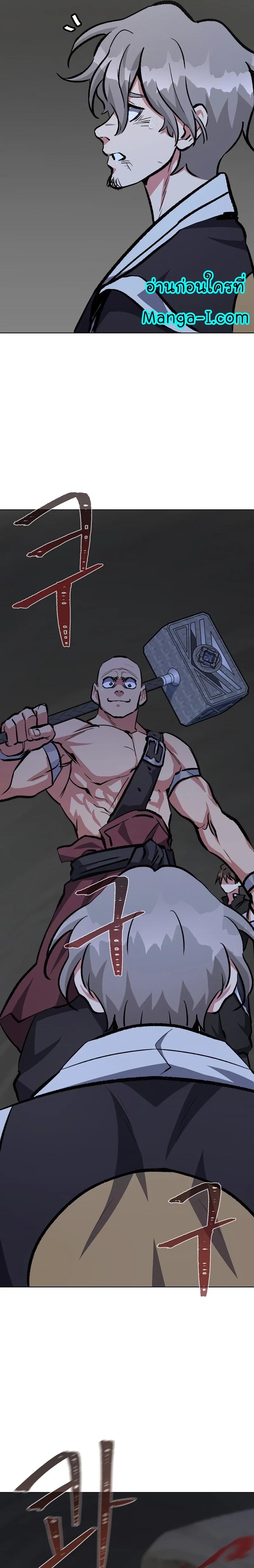 Manga-lc-com อ่านมังงะ อ่านการ์ตูน ออนไลน์ ฟรี Level 1 Player ตอนที่ 1 2 3 4 5 6 7 8 9 10 11 12 13 14 ฟรี ไม่มีโฆษณา Manga-lc - อ่าน มังงะ อ่าน การ์ตูน ออนไลน์ อ่านมังงะ ฟรี