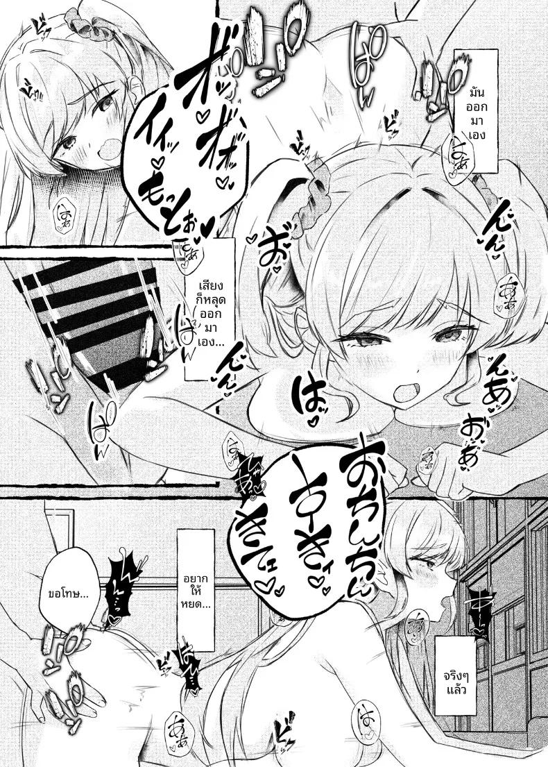 Doujin-Lc- อ่าน โดจิน มังฮวา เกาหลี ญี่ปุ่น จีน แปลไทย ฉันจะใช้การสะกดจิตเอาเธอมาครอง (Aimai Moko) ตอนที่ 1 2 3 4 5 6 7 8 9 10 11 12 13 14 ฟรี ไม่มีโฆษณา อ่าน โดจิน Manhwa เกาหลี ญี่ปุ่น จีน เรามีครบ คัดมาให้เน้นๆ โดจิน 18+ รับประกันความฟินโดย  Doujin Lc