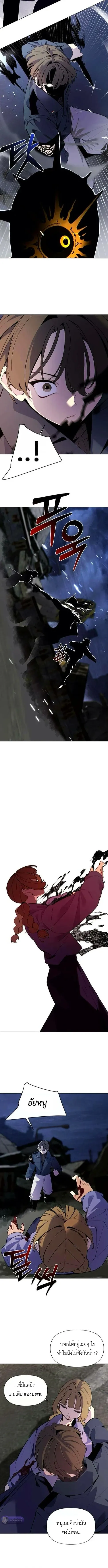 The Postman Walking Through the Apocalypse บ_ร_ษไปรษณ_ย_ผ_ย_างกรายผ_านว_นส_นโลก ตอนที่ ตอนที่ 4 รูปที่ 2